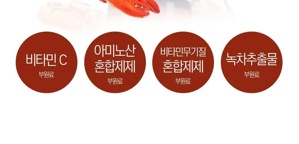 [체지방 감소] 그린몬스터 다이어트 스페셜3 키토산 3200 84정 (2주분) 상세페이지 13
